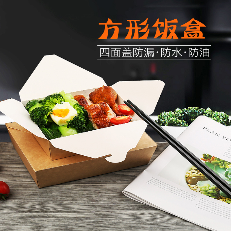 外賣(mài)打包盒紙質(zhì)定制多少錢(qián)？