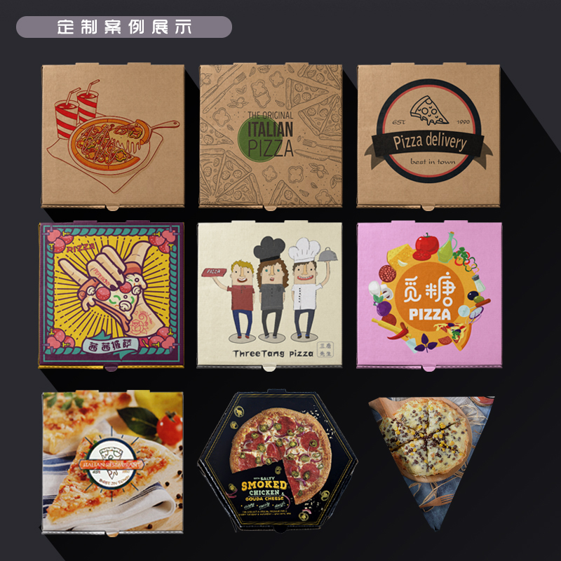一次性披薩盒的分類有哪些？定制一次性披薩盒要注意什么？
