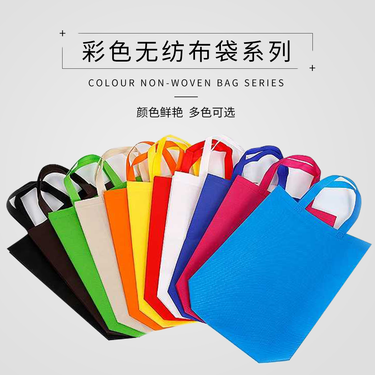 無紡布袋哪種好？熱壓還是車縫的好？