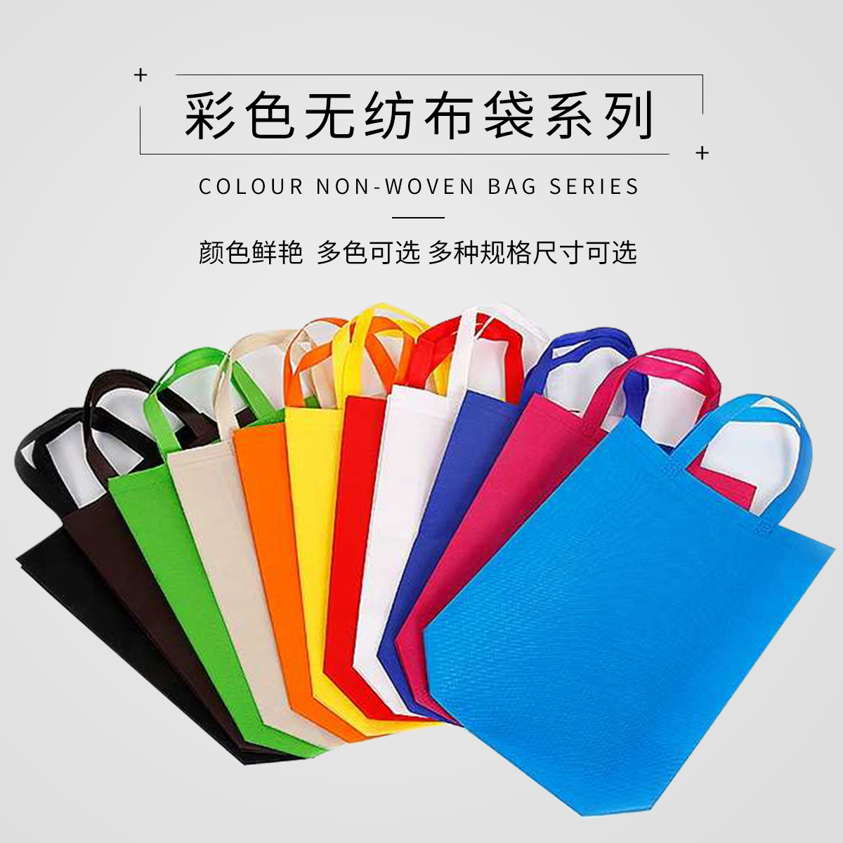 無紡布袋定做成本高嗎？