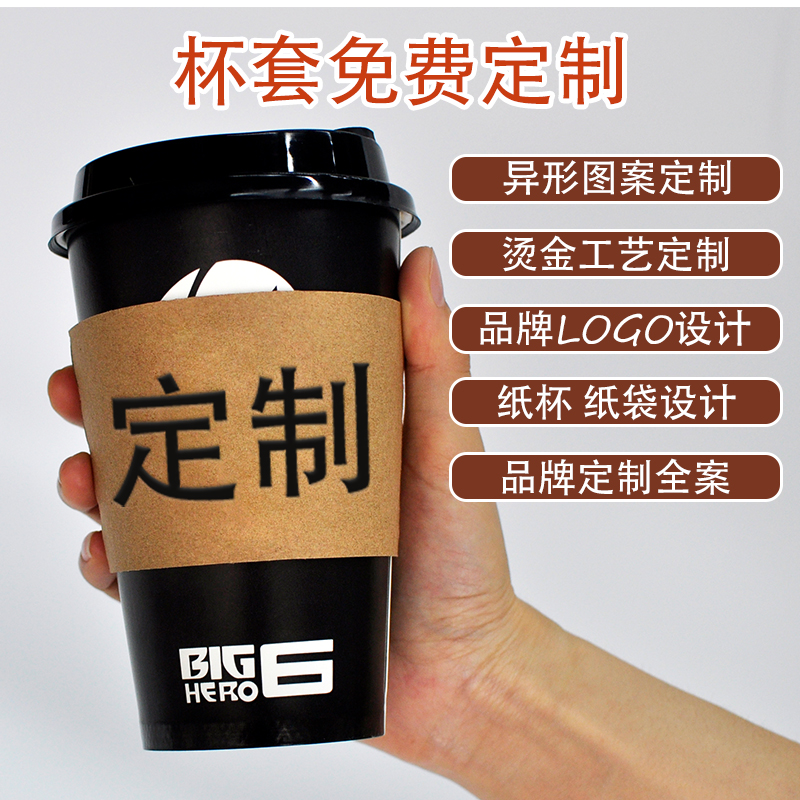 咖啡杯套的常用規(guī)格和抗壓強(qiáng)度是怎樣的？