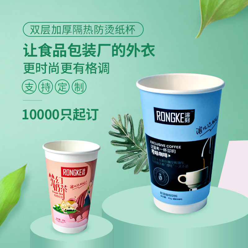 使用一次性紙杯要注意什么？