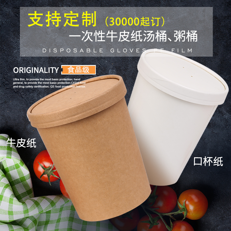 牛皮紙桶哪里有賣(mài)？