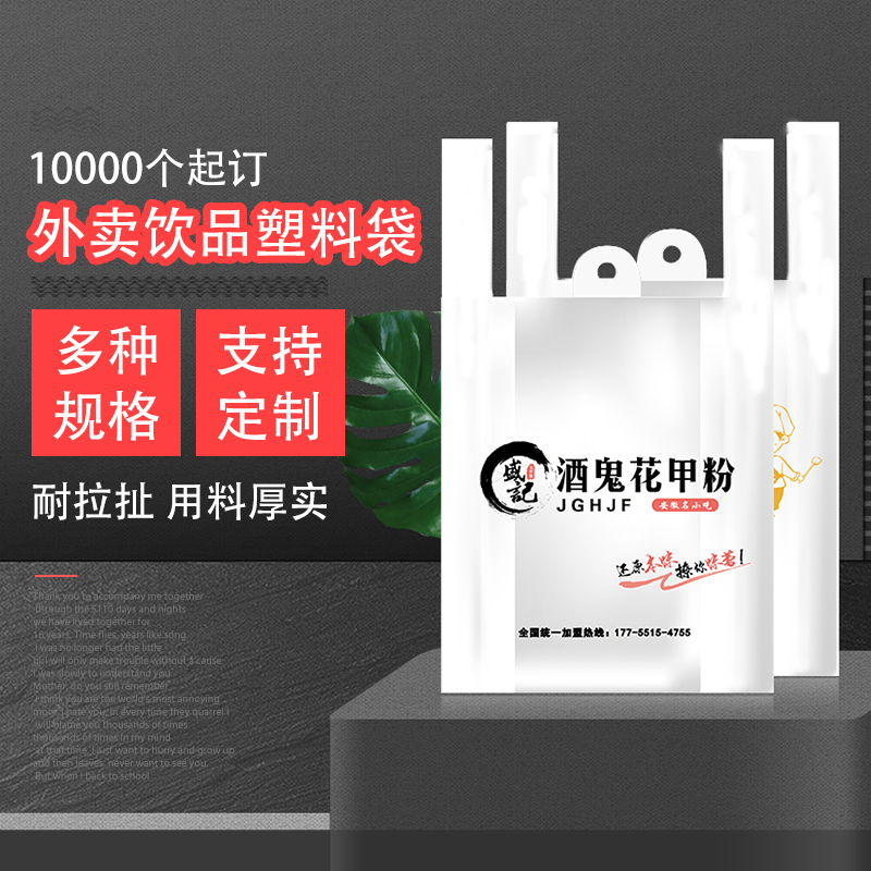 小吃手提袋能用微波爐加熱嗎？