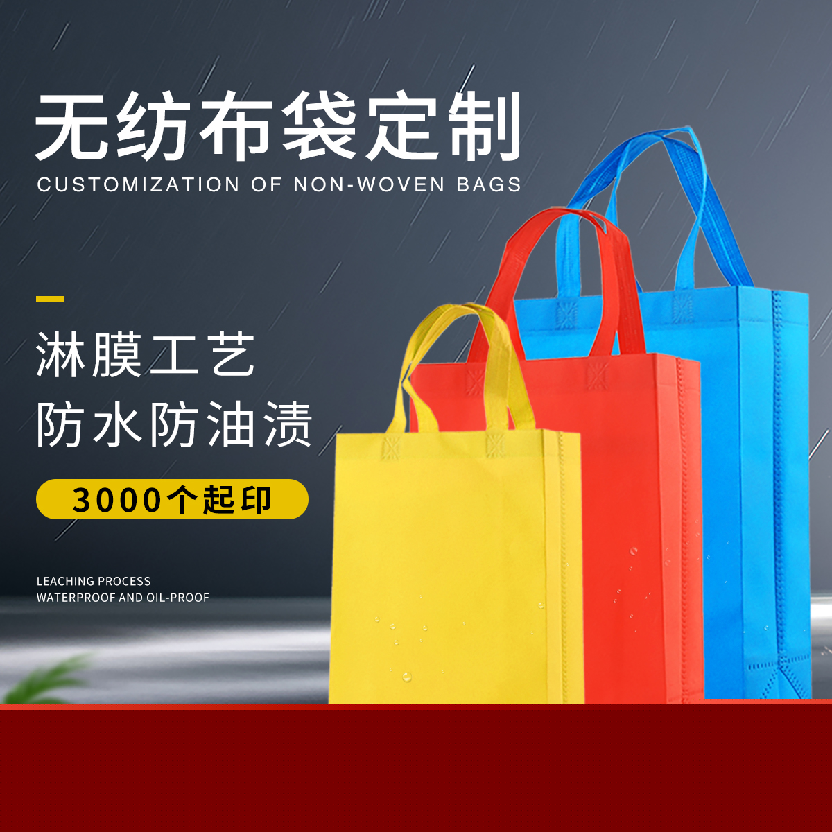 無紡布袋定制有哪些類型？