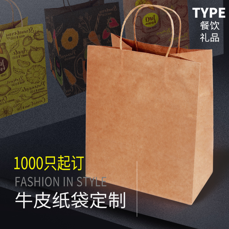 手提袋廠家如何應(yīng)用色序？