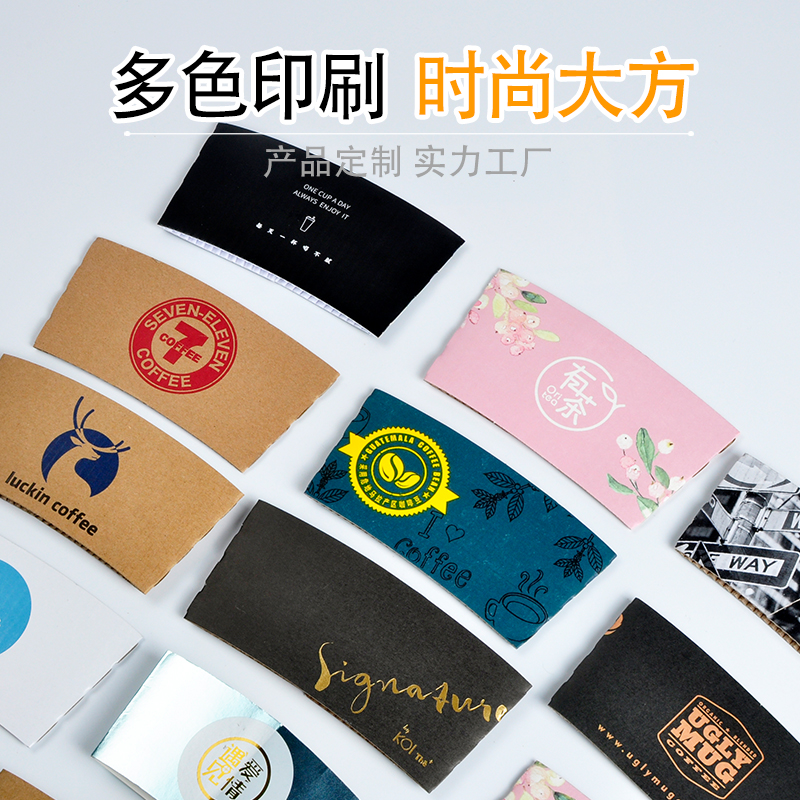 一次性紙杯杯托哪款好？