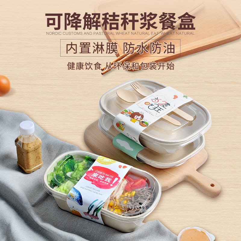 定做外賣快餐盒要考慮哪些因素？