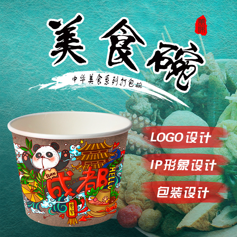 外賣餐盒定制價格由哪些因素決定？