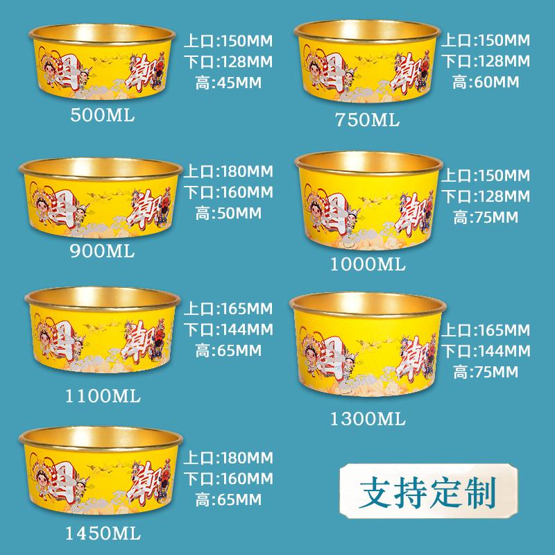 使用鋁箔餐盒外賣包裝加重環(huán)保困局嗎？